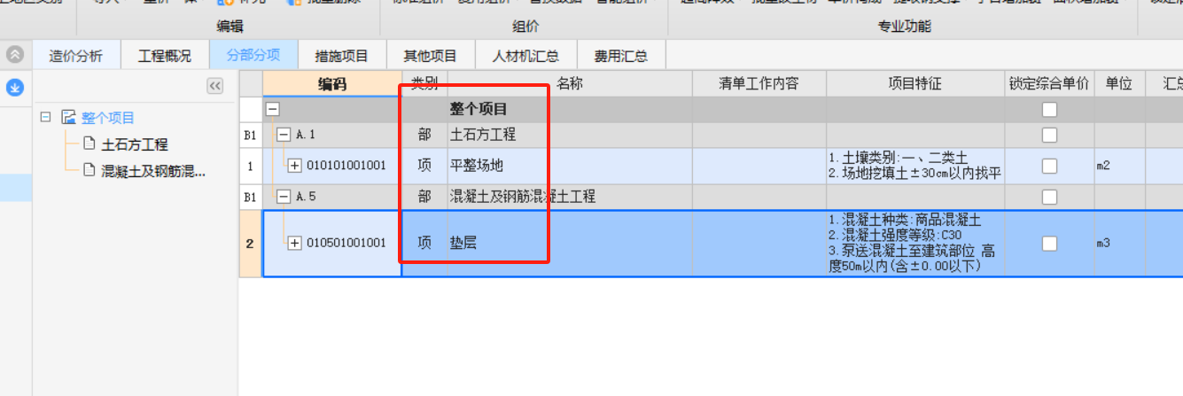厚度