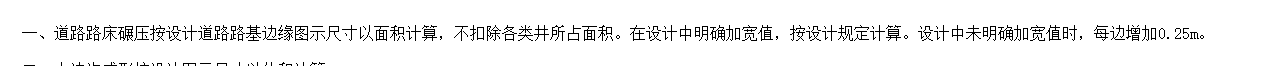 不规则