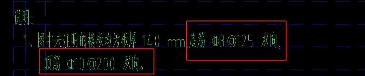 板受力筋