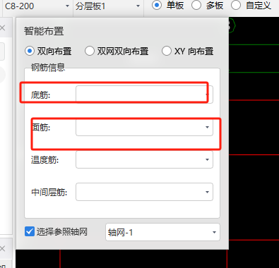 受力筋