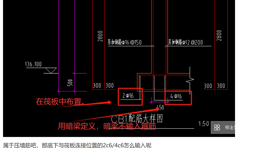 连接位置