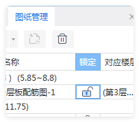 对齐