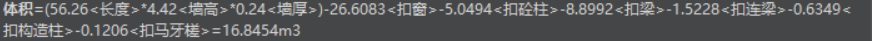 广联达服务新干线
