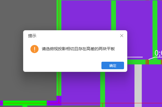 升降板