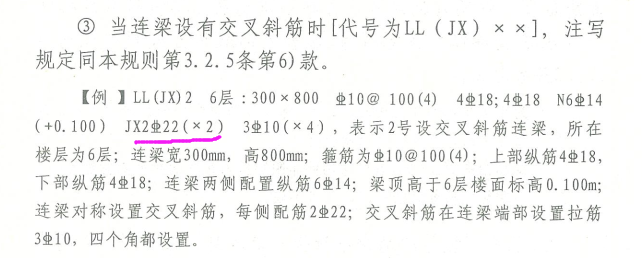 广联达服务新干线