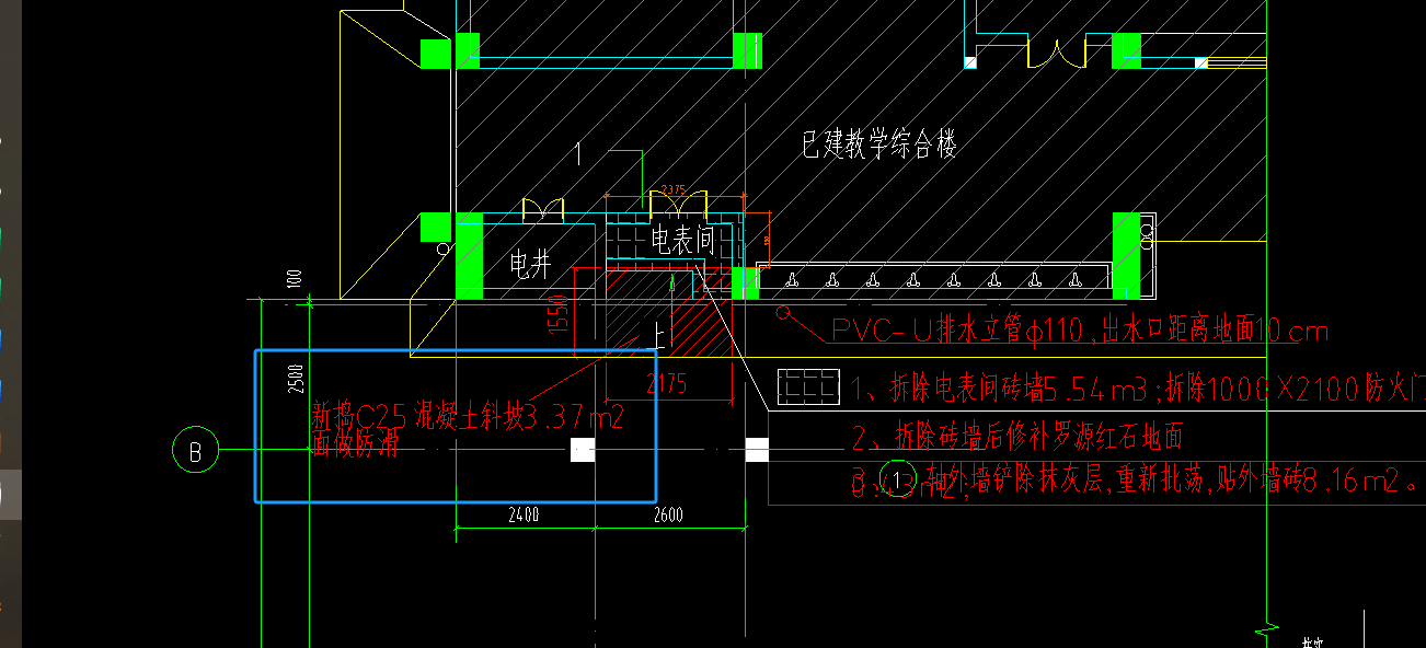 定额
