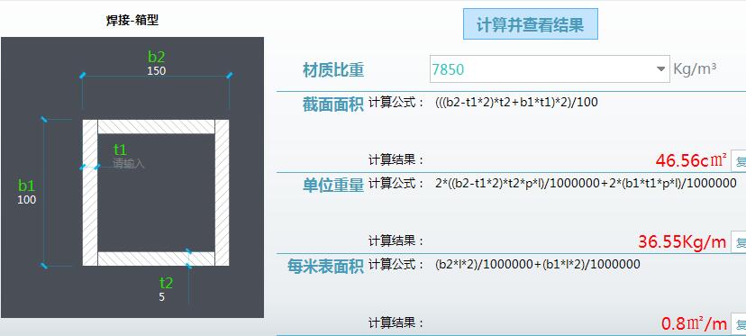 建筑行业快速问答平台-答疑解惑