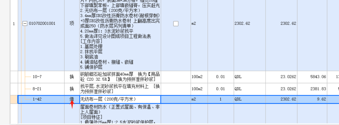 答疑解惑