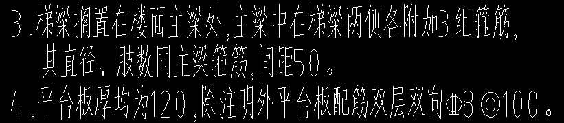 预制