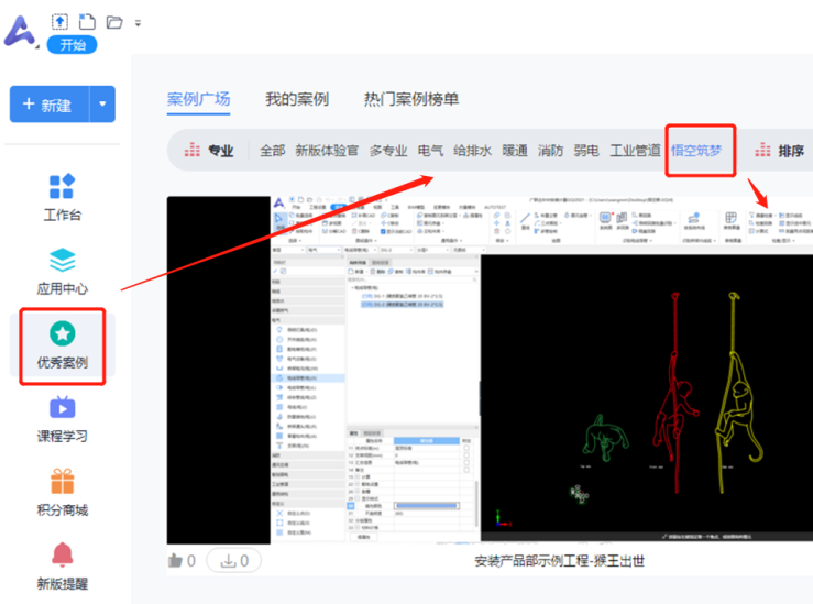 造价技能