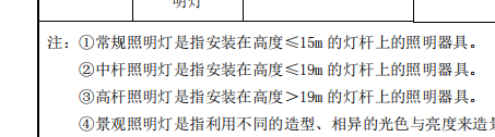 广联达服务新干线
