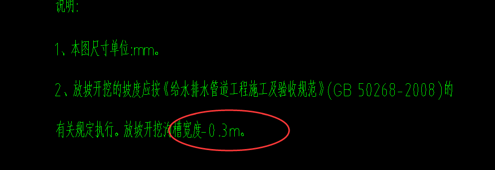 标注