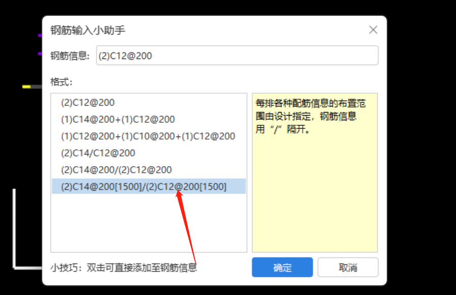拉筋