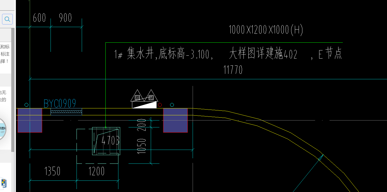 集水井