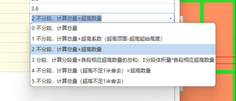 计算规