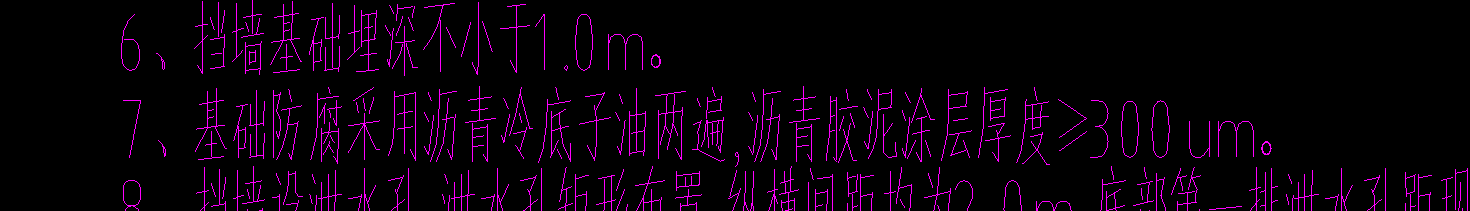 子目