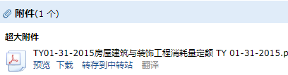 消耗量
