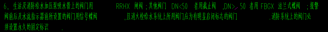 法兰