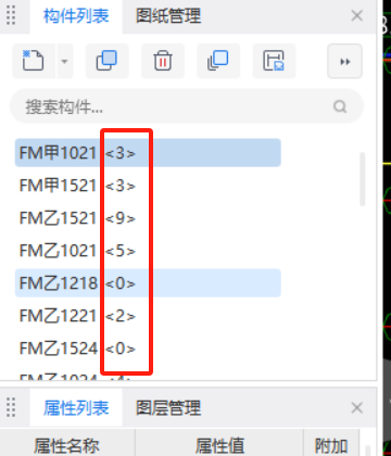 构件名称