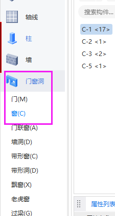 窗子