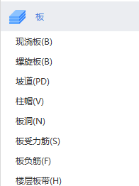 施工图