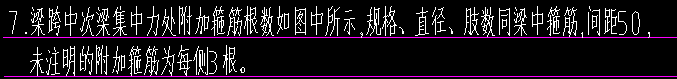 箍