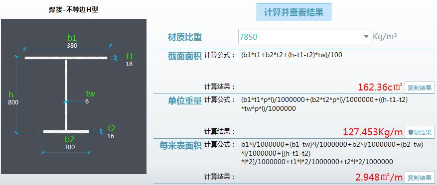 广联达服务新干线
