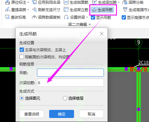 箍
