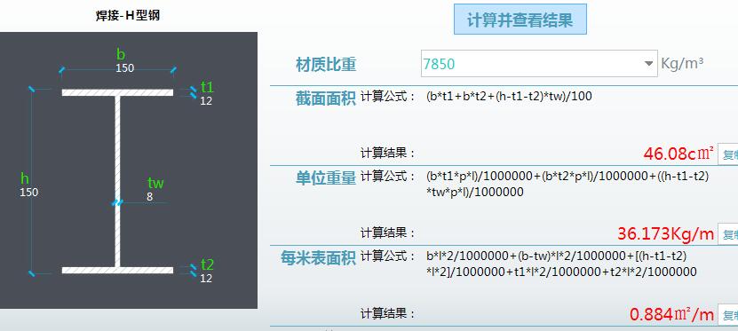广联达服务新干线