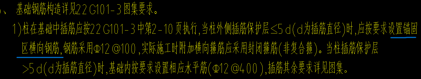 锚