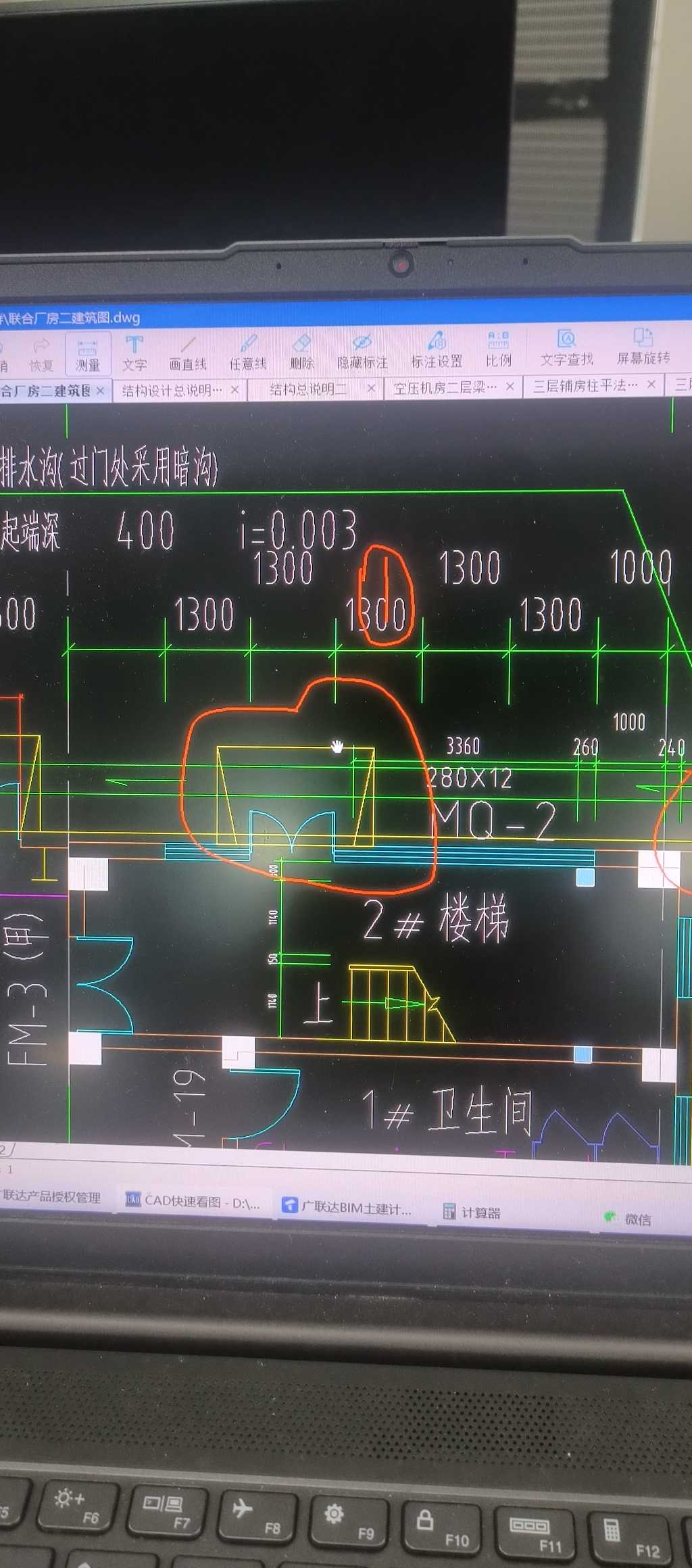 雨棚