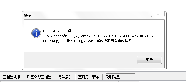 看不见