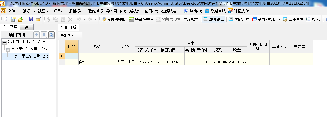 文件保存