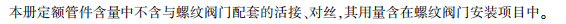 对丝