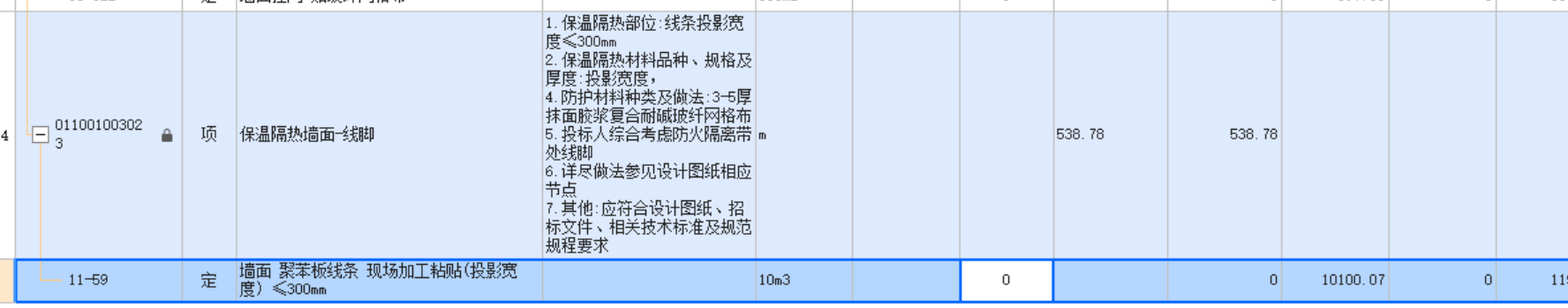 转换成