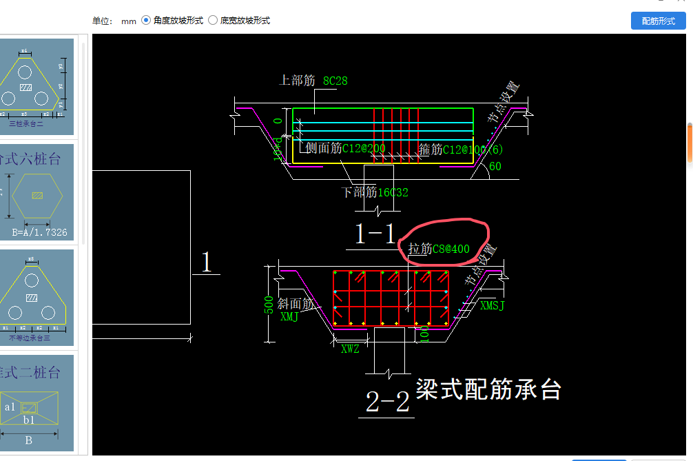建筑行业快速问答平台-答疑解惑