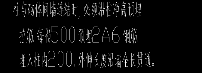 纵筋