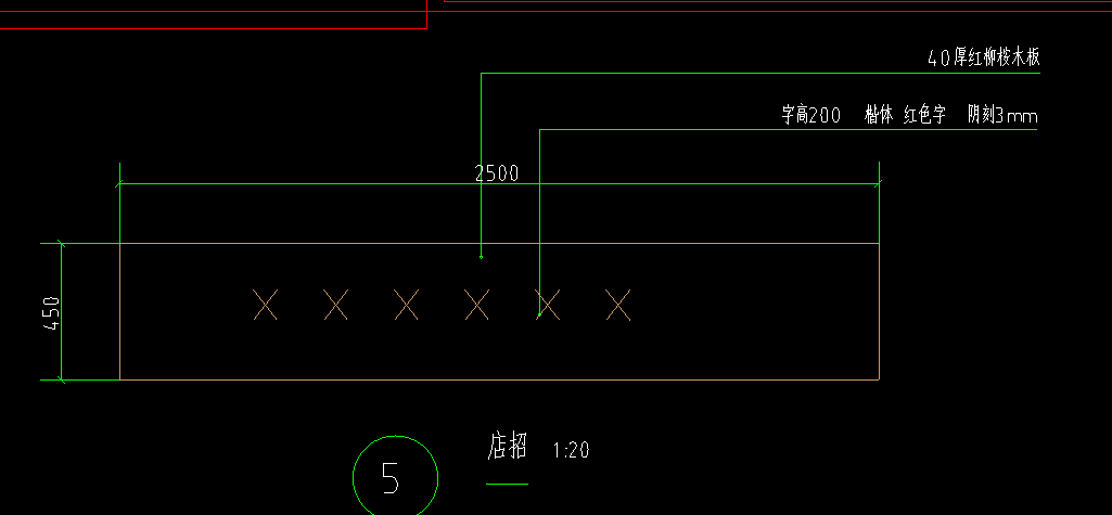 木材