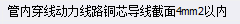 广联达服务新干线