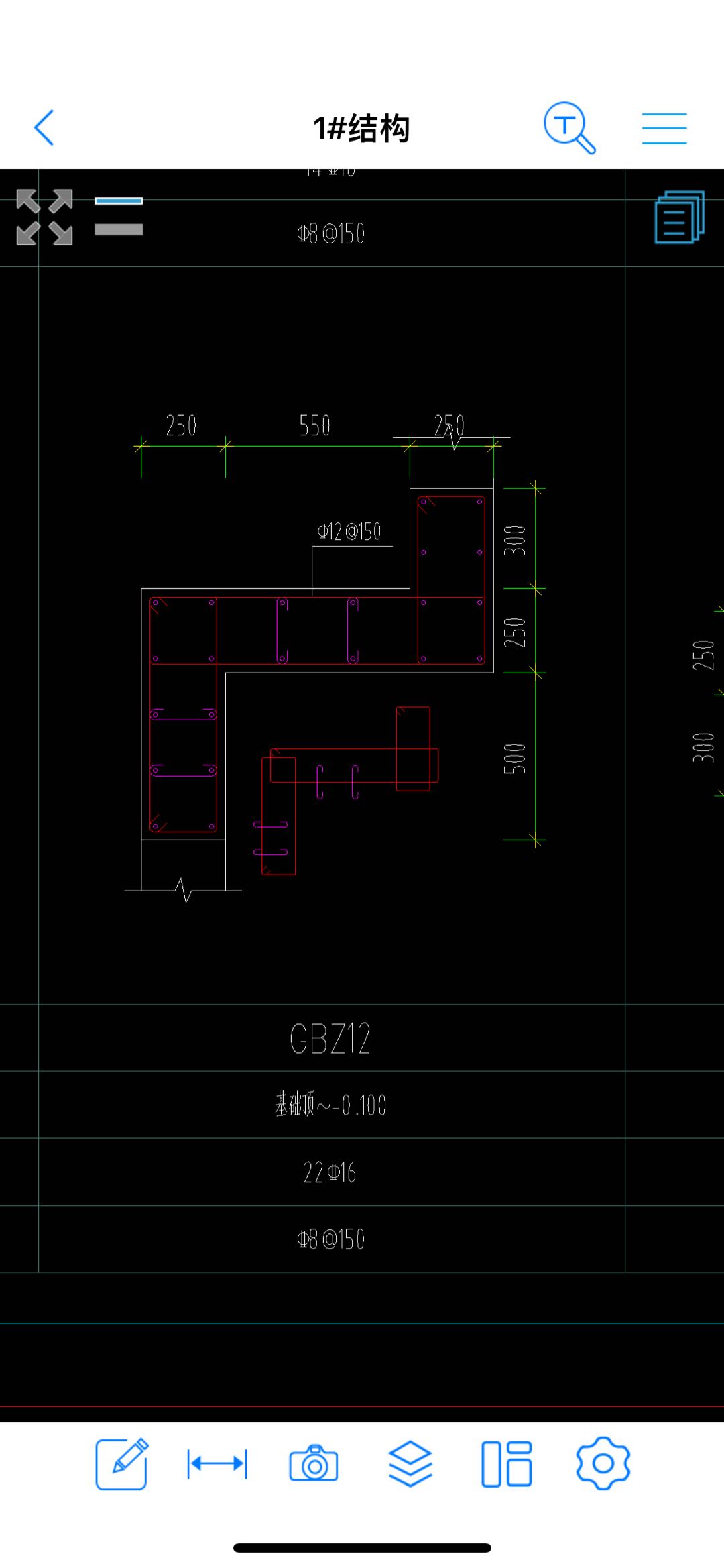 其他箍筋
