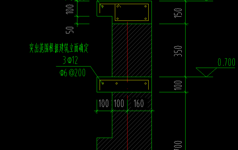 墙体