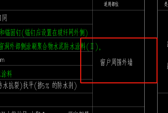 窗户