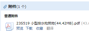 求图