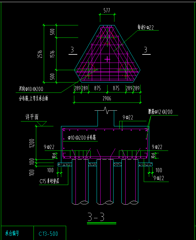 桩