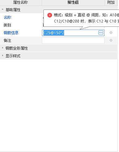 通长