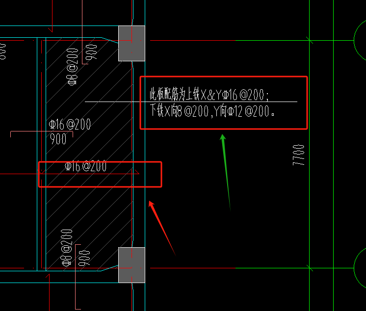 替换