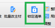 出工程量