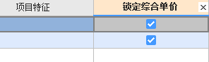 费用汇总