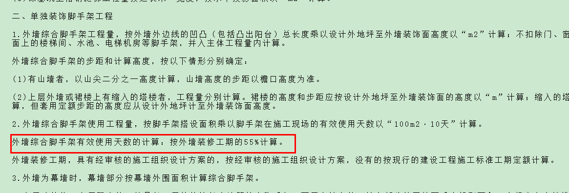 答疑解惑