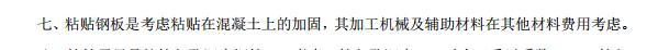 套取